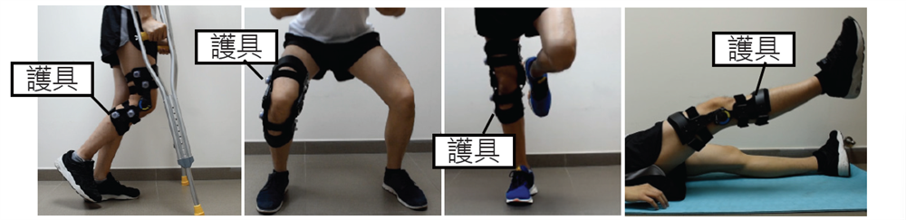 ACL Rehab Photos